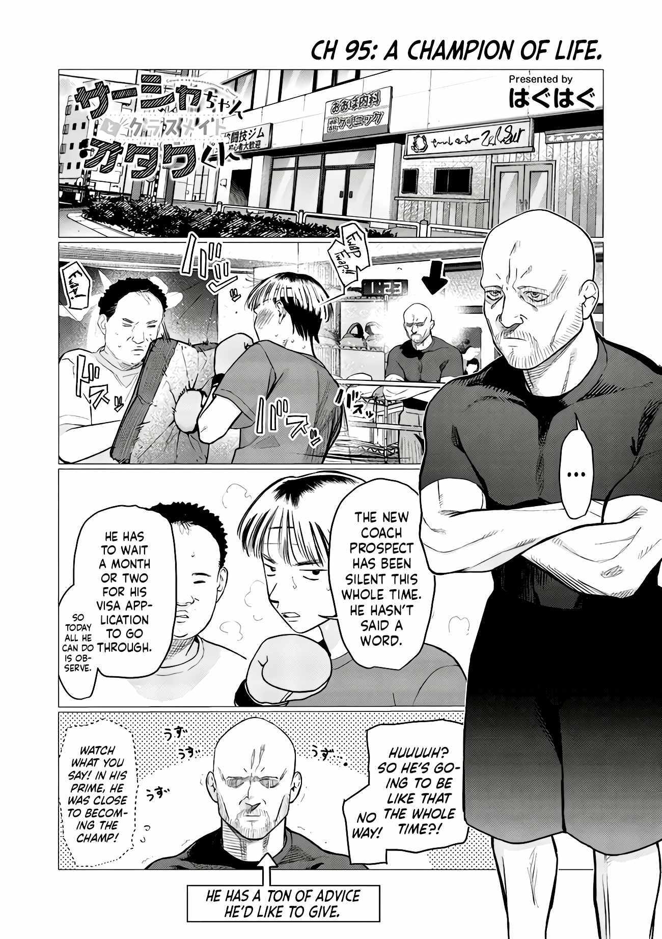 Sasha and Her Otaku Classmate Chapter 95 page 1 - 
