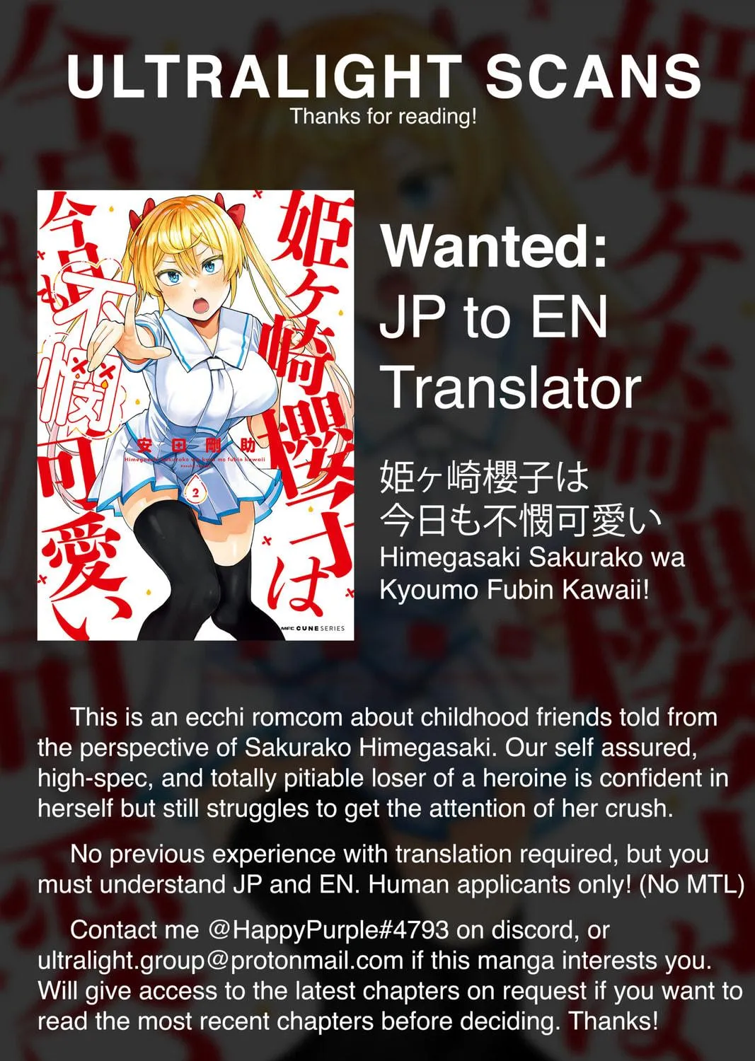 Sasha-chan to Classmate Otaku-kun Chapter 1 page 11 - 