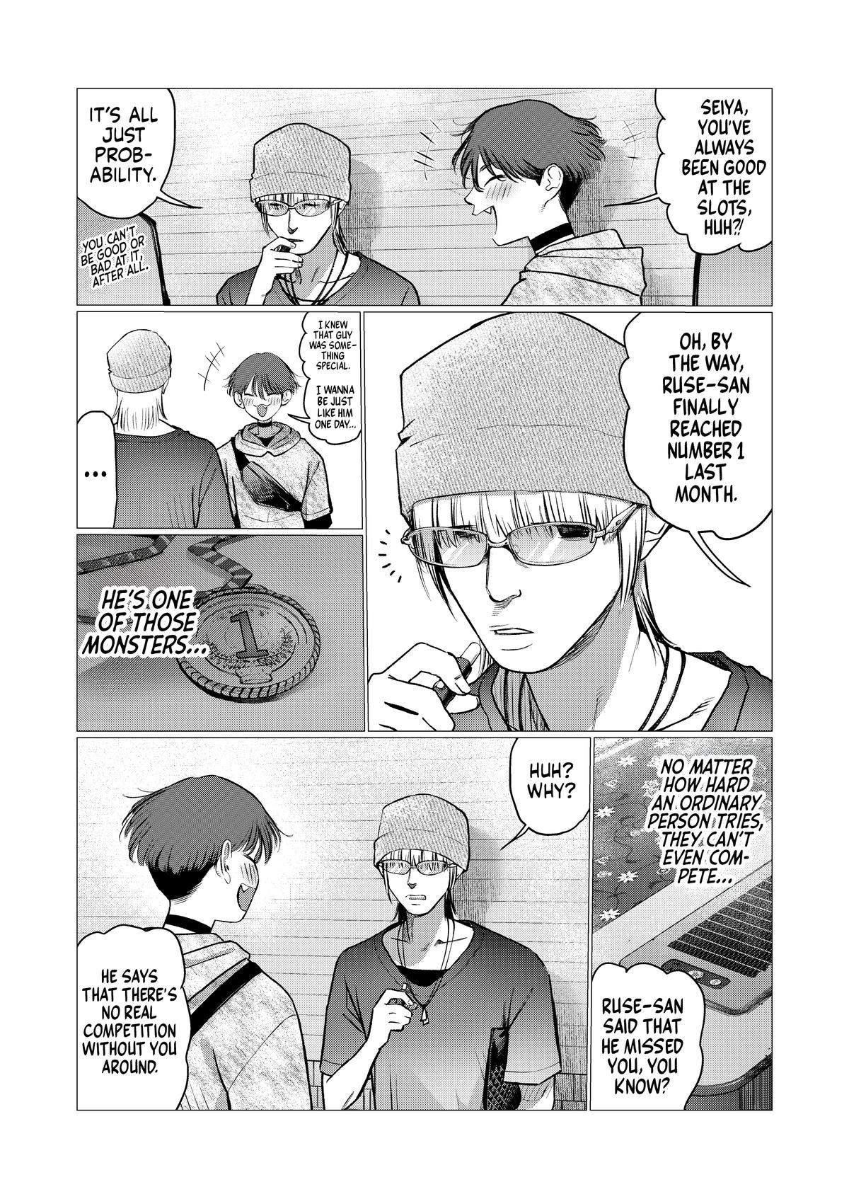 Sasha-chan to Classmate Otaku-kun Chapter 101 page 7 - 