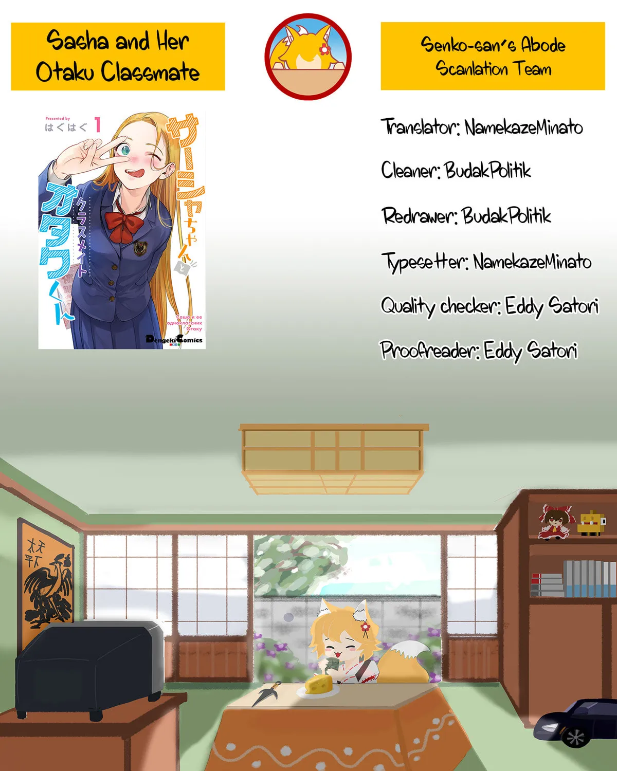 Sasha-chan to Classmate Otaku-kun Chapter 4 page 12 - 