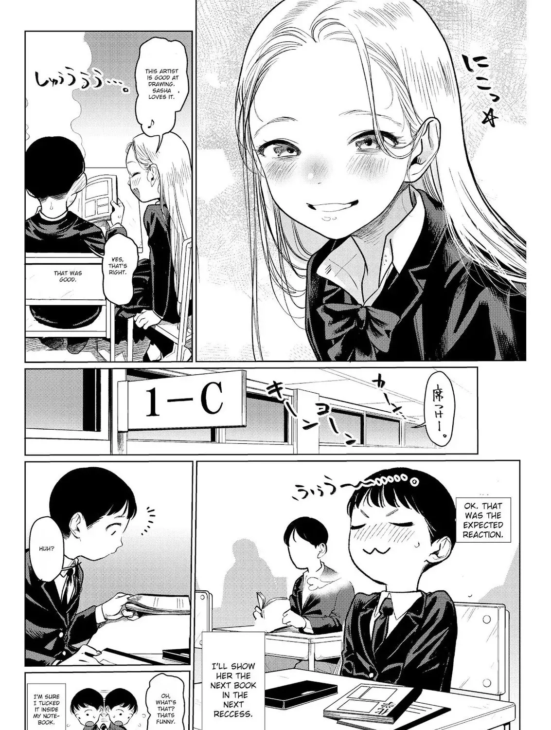 Sasha-chan to Classmate Otaku-kun Chapter 7.5 page 3 - 