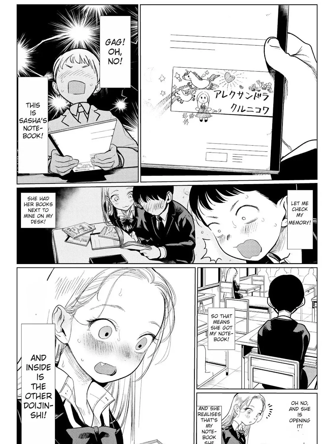 Sasha-chan to Classmate Otaku-kun Chapter 7.5 page 5 - 