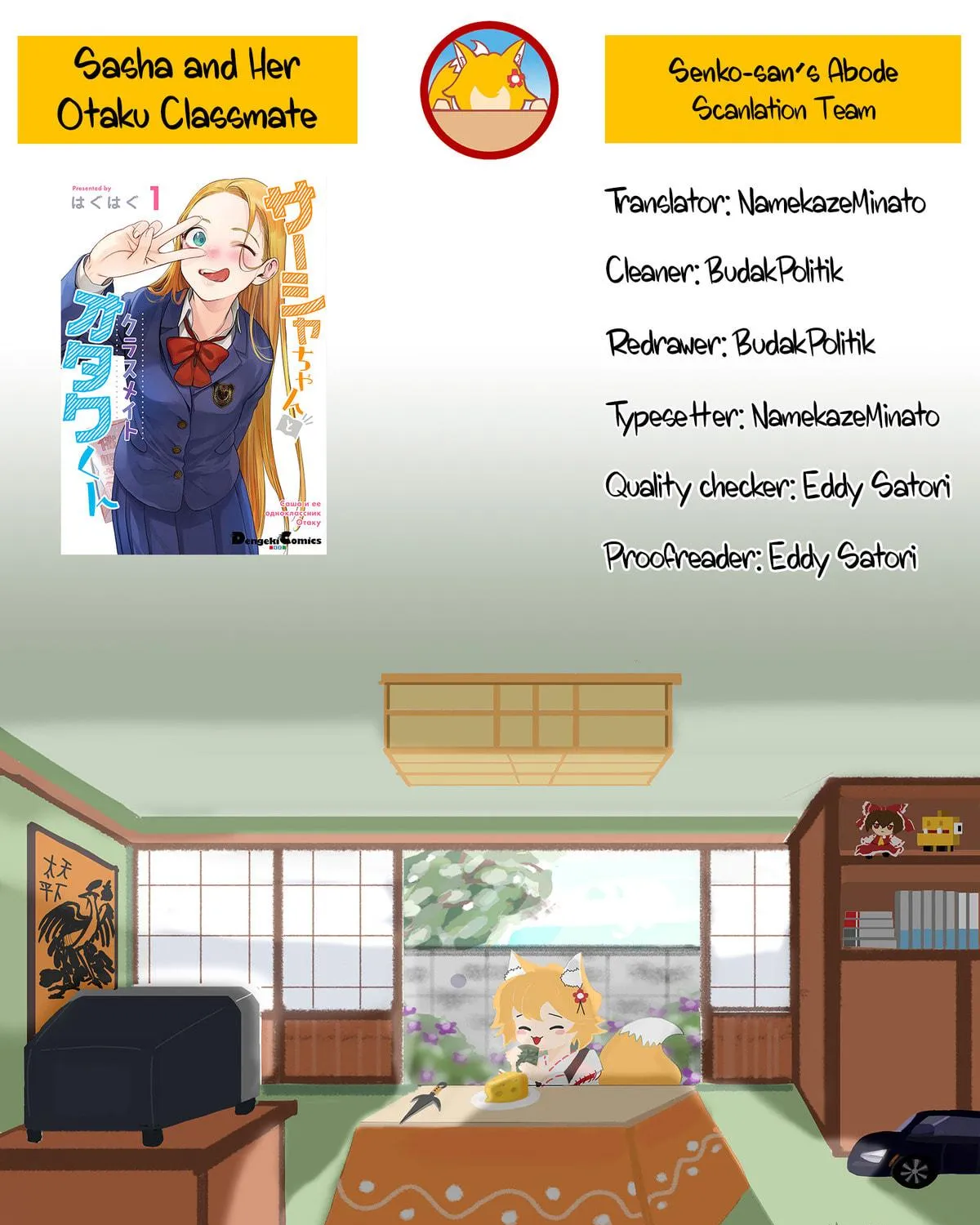 Sasha-chan to Classmate Otaku-kun Chapter 7 page 19 - 