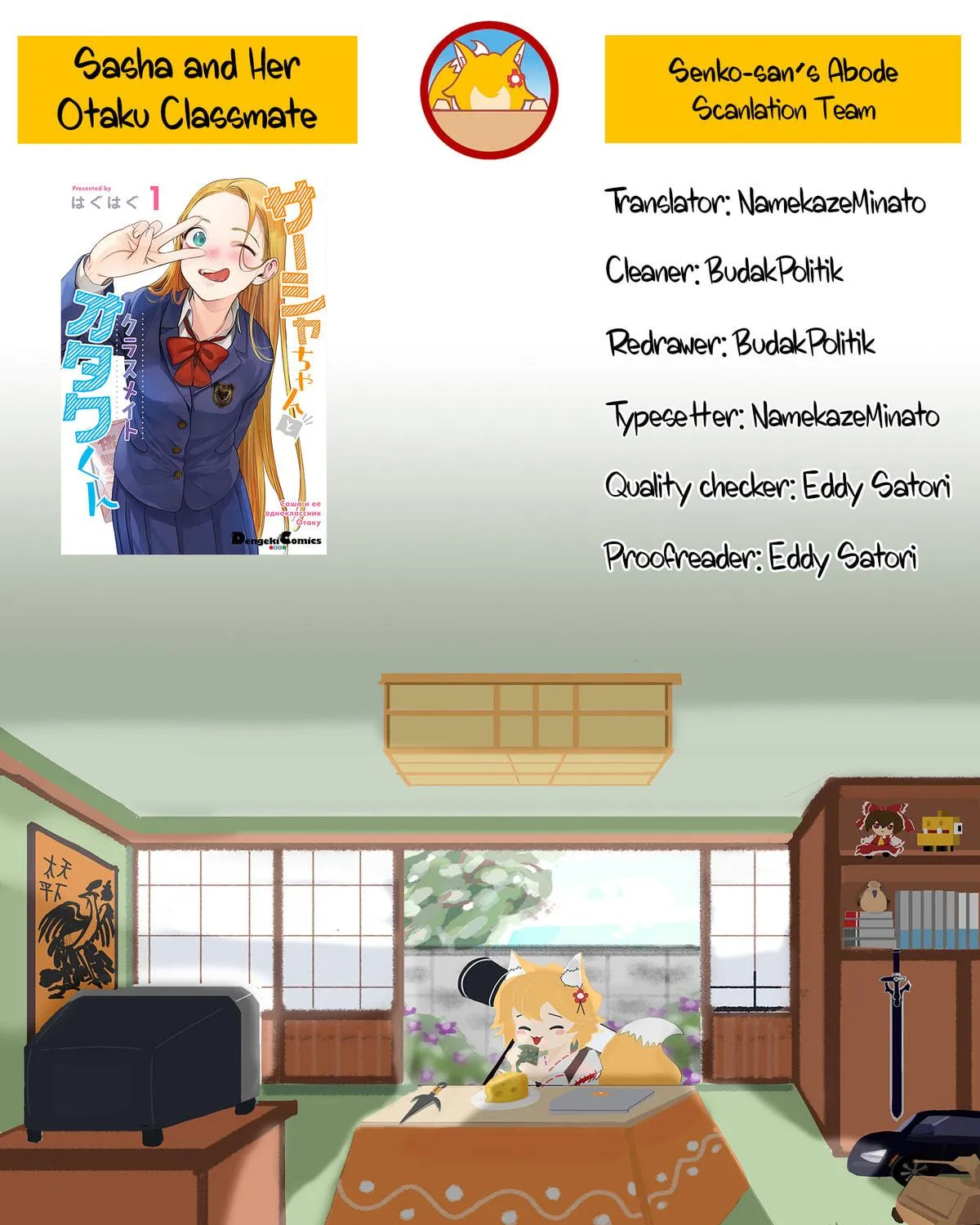 Sasha-chan to Classmate Otaku-kun Chapter 8 page 11 - 