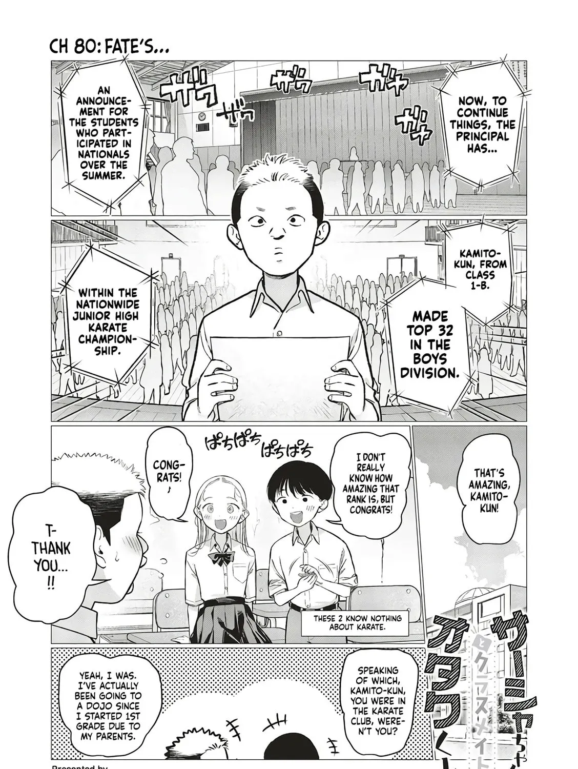 Sasha-chan to Classmate Otaku-kun Chapter 80 page 1 - 
