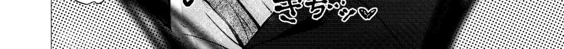 Sasha-chan to Classmate Otaku-kun Chapter 82 page 8 - 