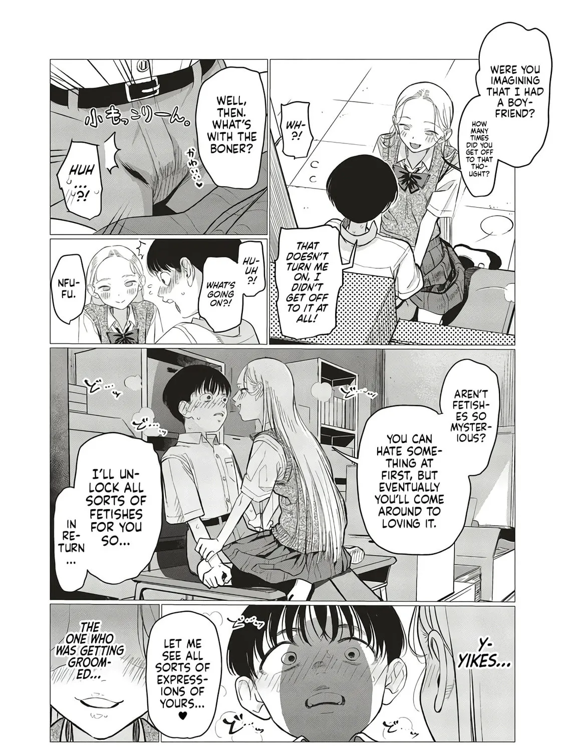 Sasha-chan to Classmate Otaku-kun Chapter 87 page 15 - 