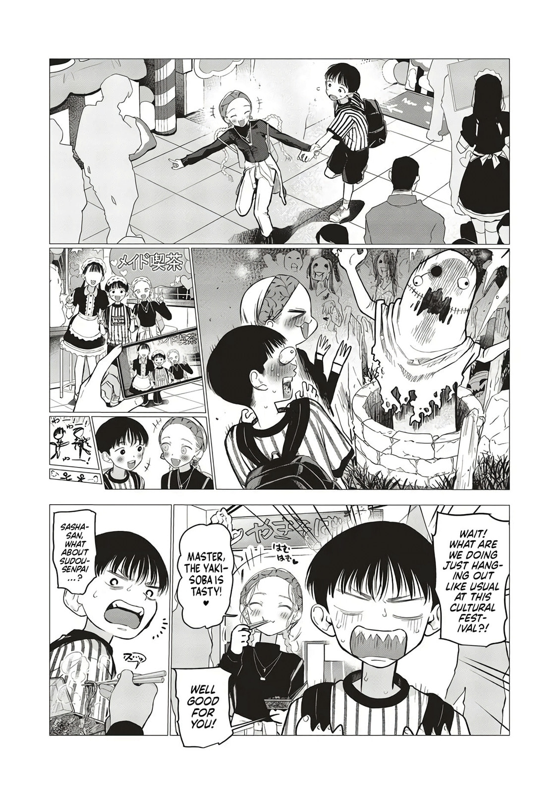 Sasha-chan to Classmate Otaku-kun Chapter 88 page 5 - 