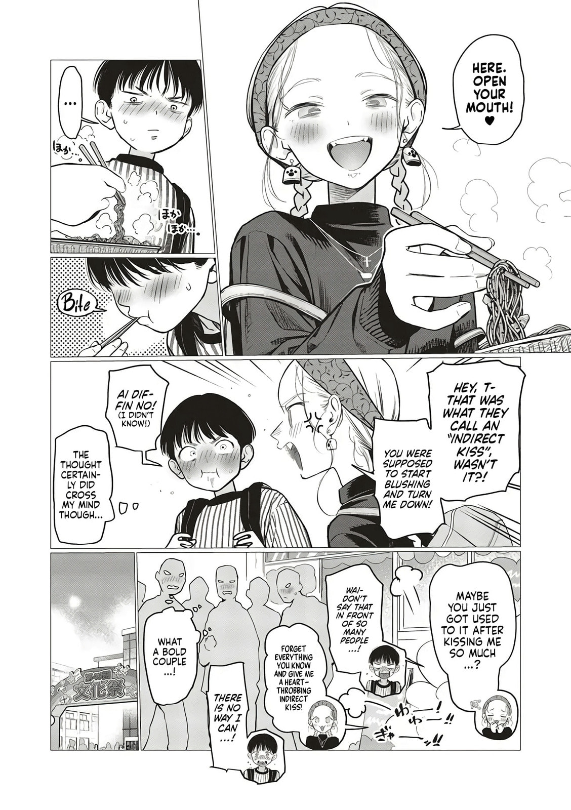 Sasha-chan to Classmate Otaku-kun Chapter 88 page 6 - 