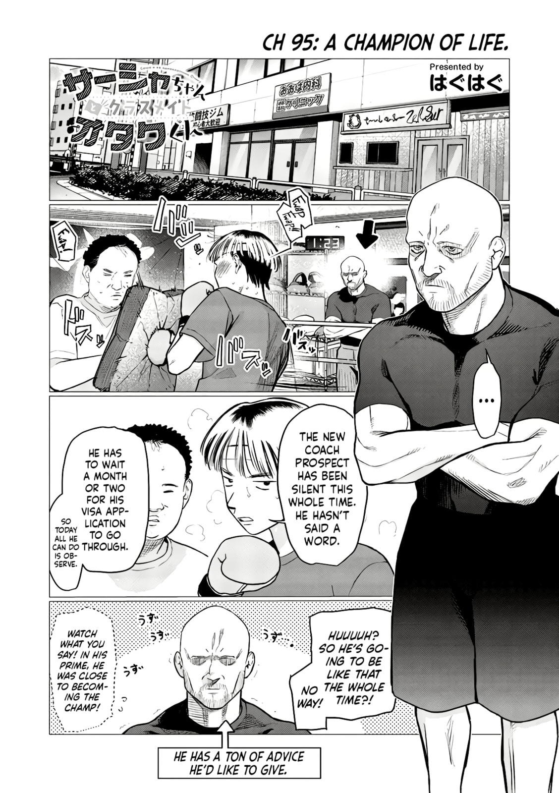 Sasha-chan to Classmate Otaku-kun Chapter 95 page 1 - 