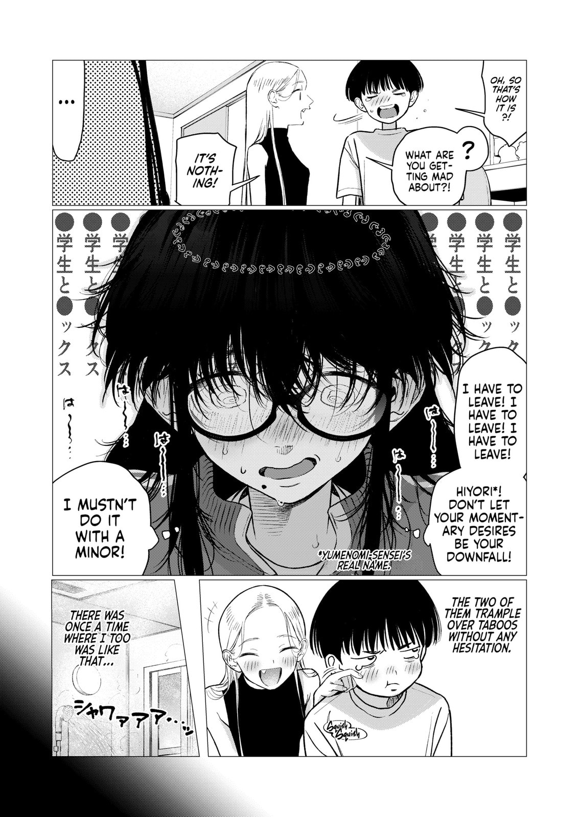 Sasha-chan to Classmate Otaku-kun Chapter 99 page 3 - 