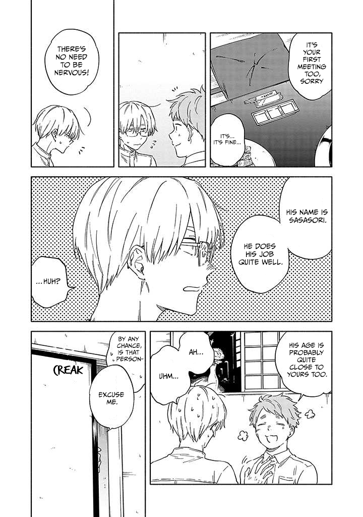 Sasori to Otome: Scorpio & Virgo Chapter 1 page 12 - 