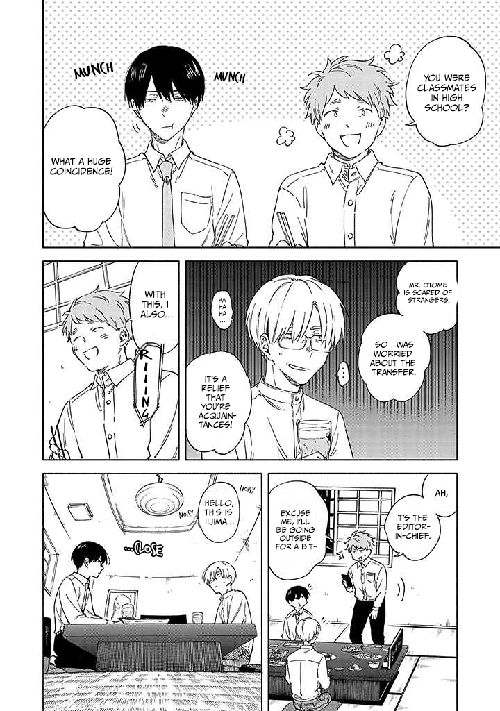 Sasori to Otome: Scorpio & Virgo Chapter 1 page 15 - 