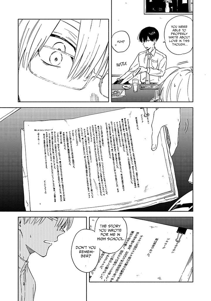 Sasori to Otome: Scorpio & Virgo Chapter 1 page 18 - 