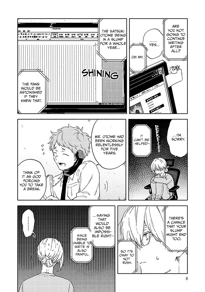 Sasori to Otome: Scorpio & Virgo Chapter 1 page 5 - 
