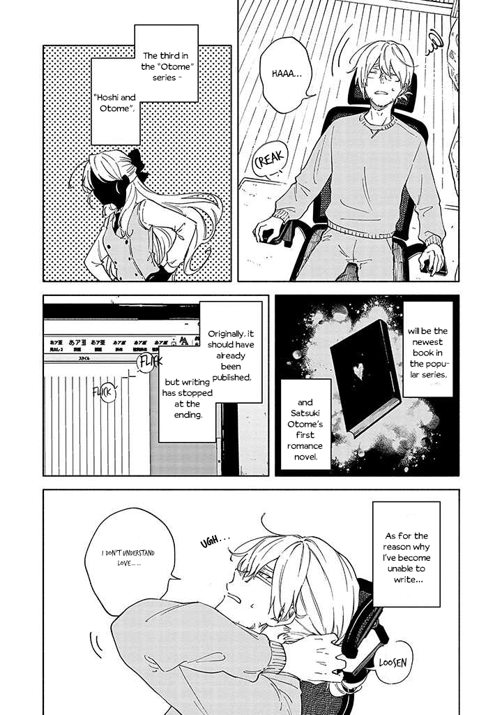Sasori to Otome: Scorpio & Virgo Chapter 1 page 7 - 