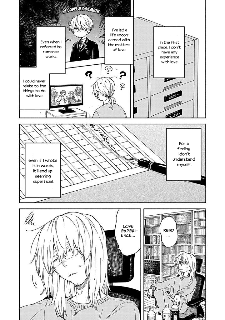 Sasori to Otome: Scorpio & Virgo Chapter 1 page 9 - 