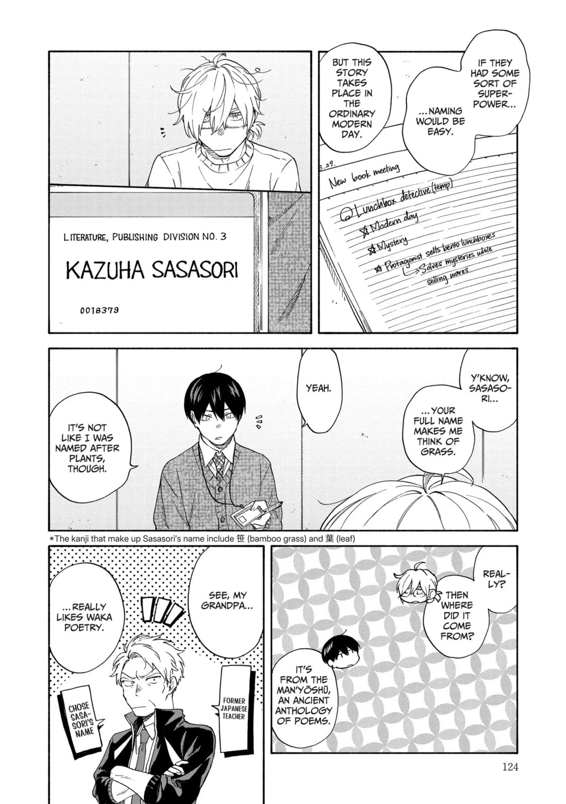 Sasori to Otome: Scorpio & Virgo Chapter 11.5 page 2 - 