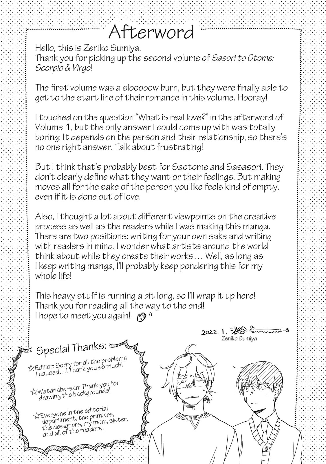 Sasori to Otome: Scorpio & Virgo Chapter 11.6 page 15 - 