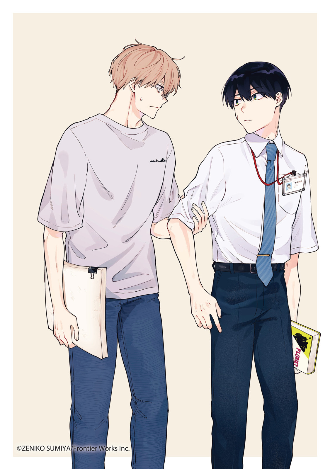 Sasori to Otome: Scorpio & Virgo Chapter 11.7 page 12 - 