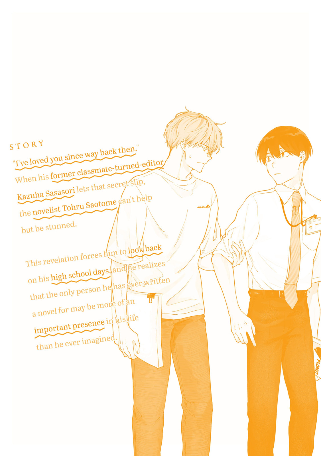 Sasori to Otome: Scorpio & Virgo Chapter 11.7 page 15 - 