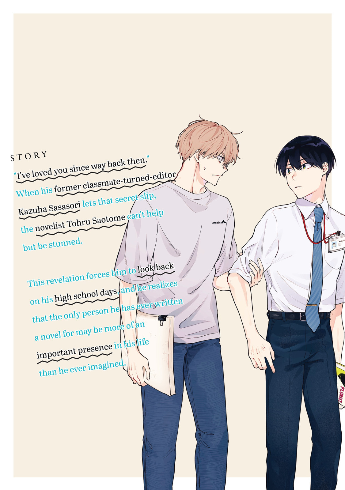 Sasori to Otome: Scorpio & Virgo Chapter 11.7 page 16 - 