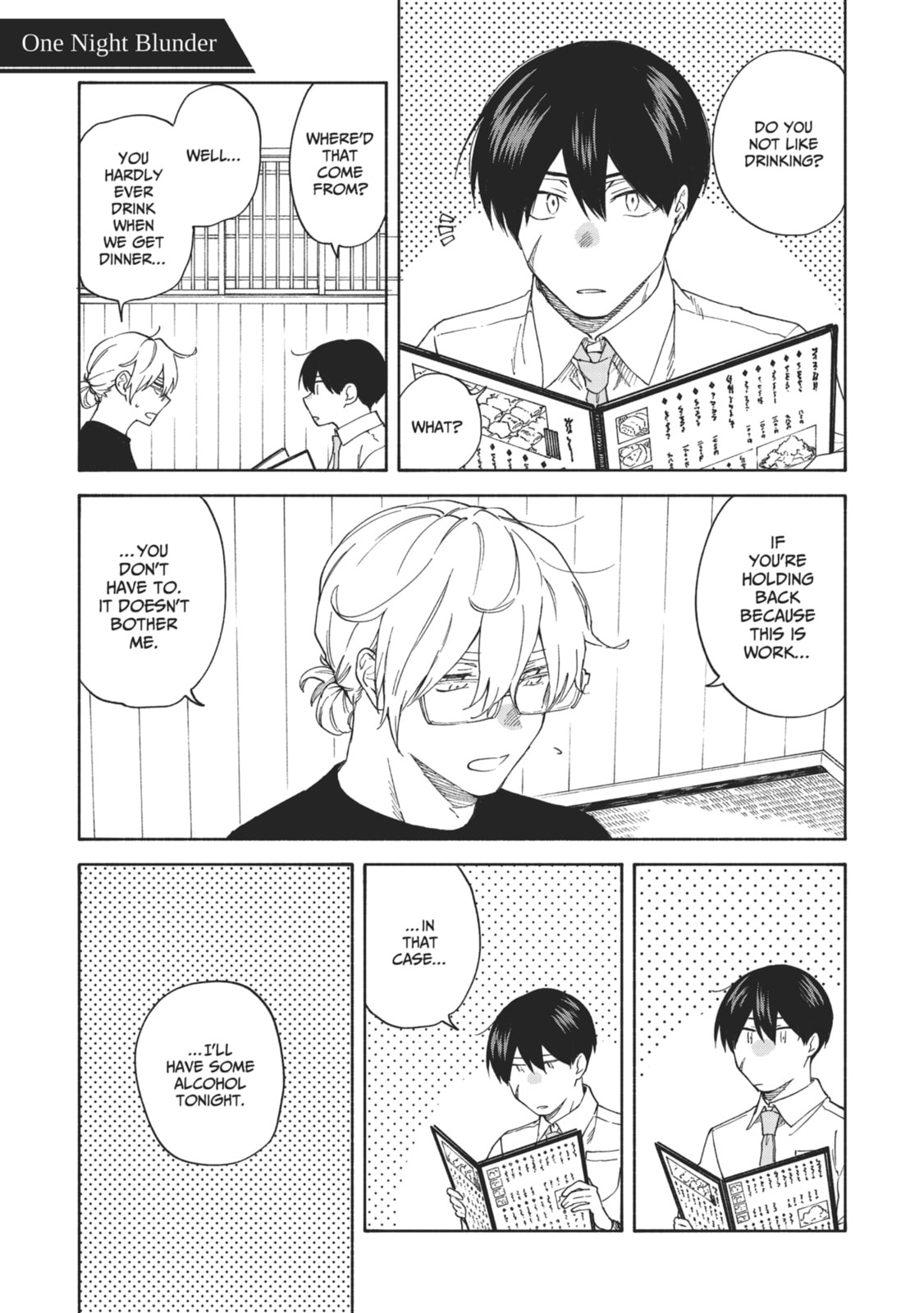 Sasori to Otome: Scorpio & Virgo Chapter 11.7 page 3 - 