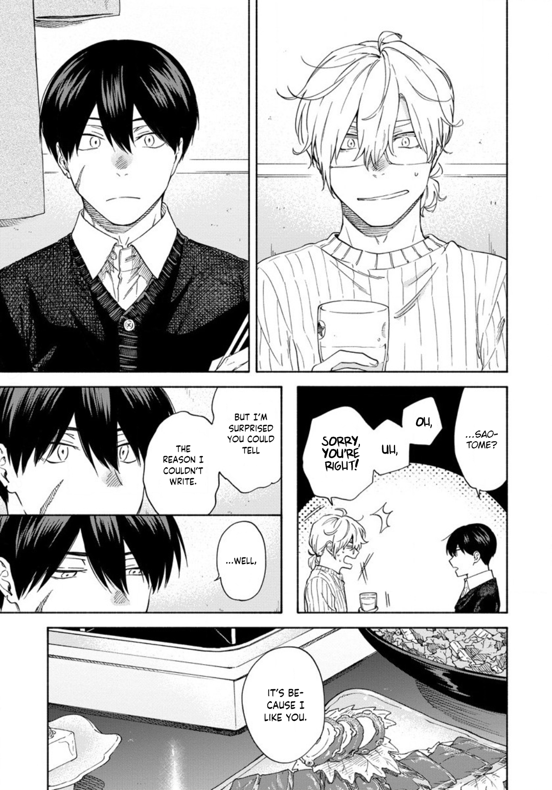 Sasori to Otome: Scorpio & Virgo Chapter 11 page 16 - 