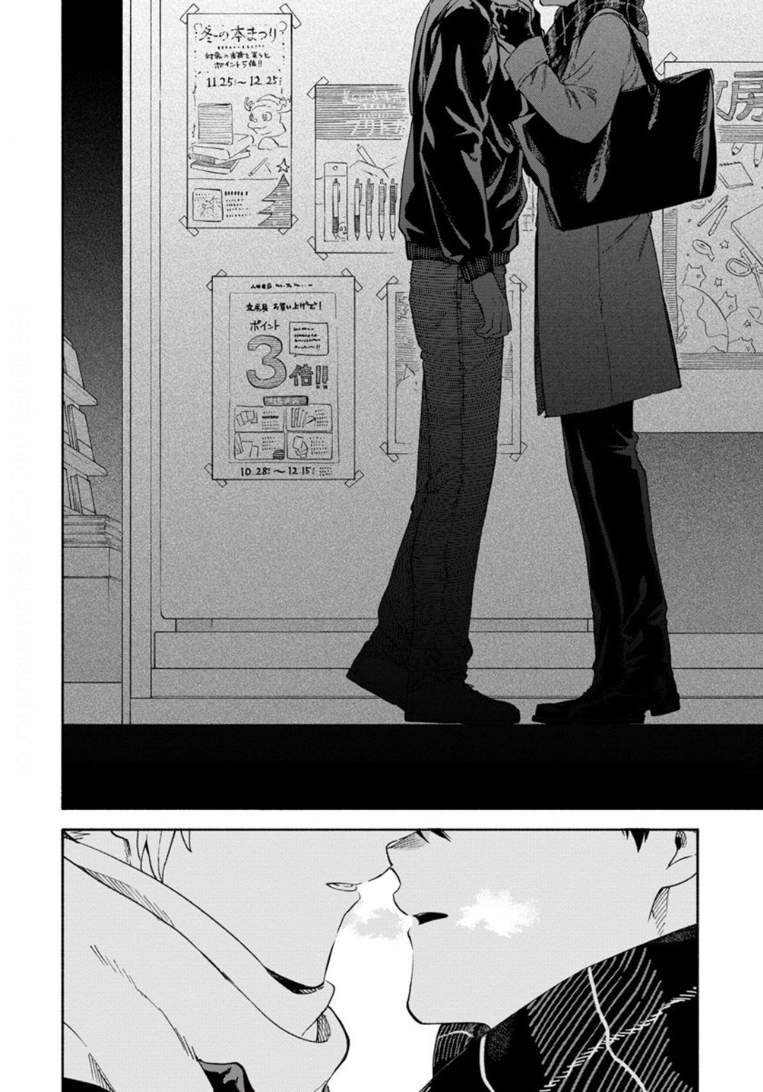 Sasori to Otome: Scorpio & Virgo Chapter 11 page 21 - 