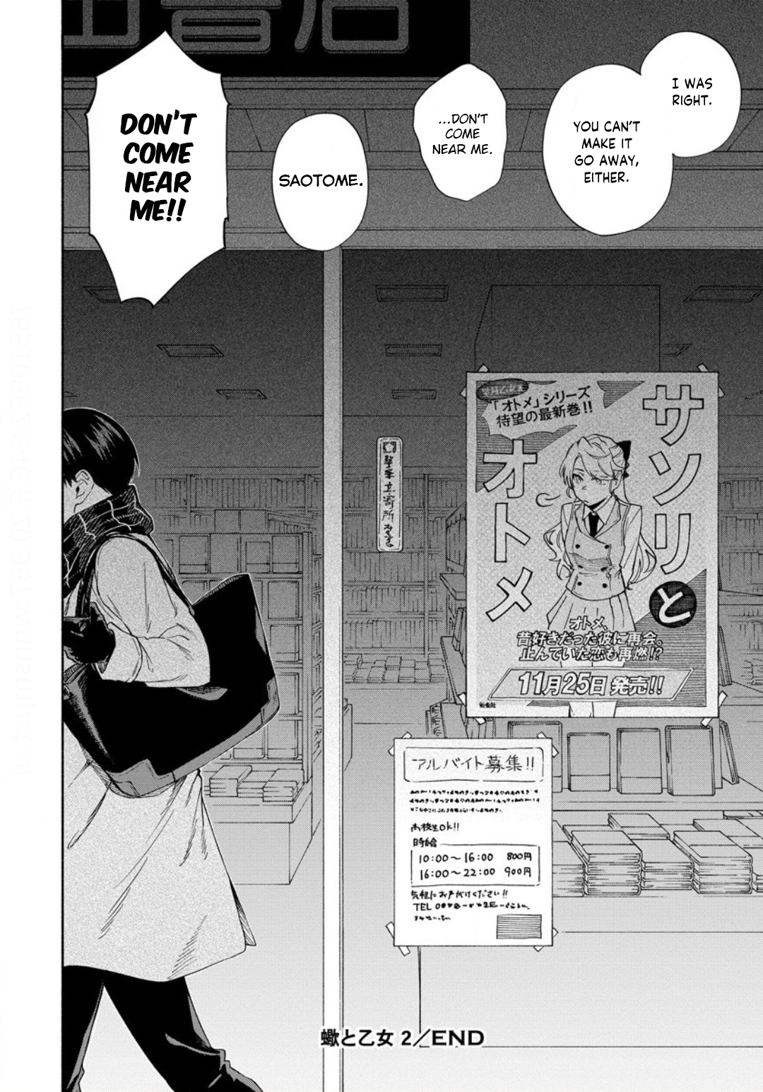 Sasori to Otome: Scorpio & Virgo Chapter 11 page 25 - 