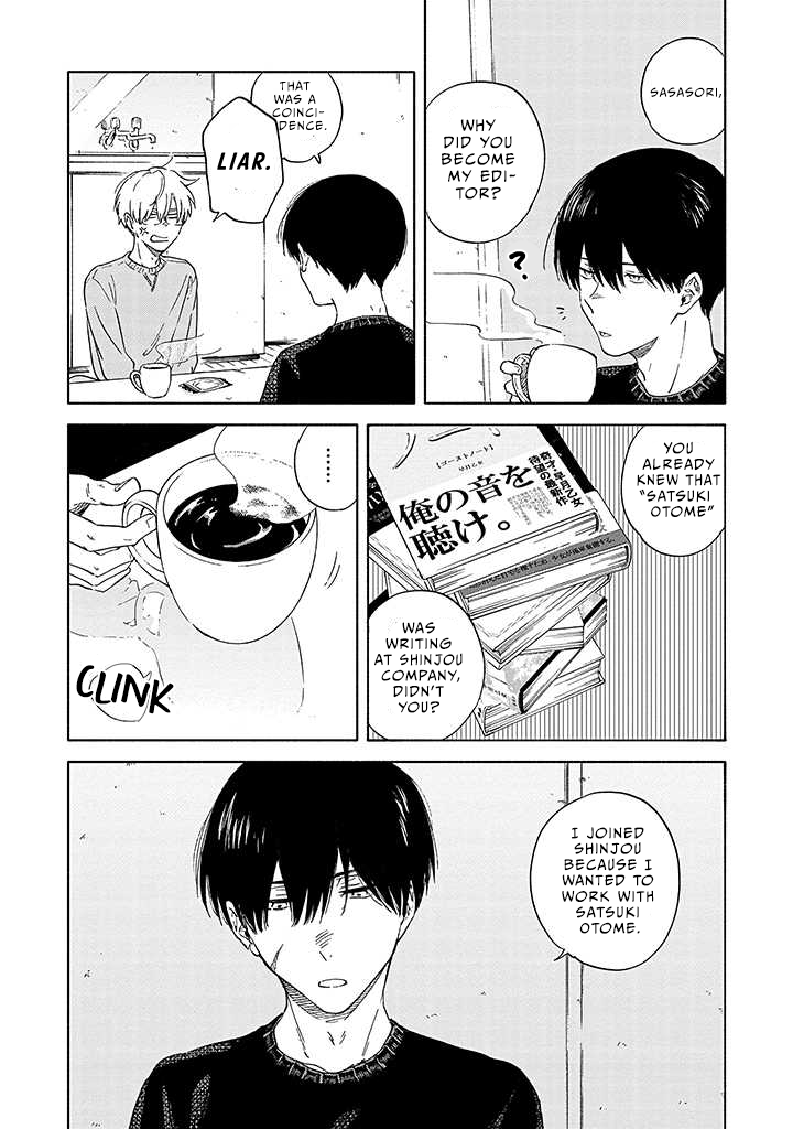 Sasori to Otome: Scorpio & Virgo Chapter 2 page 11 - 