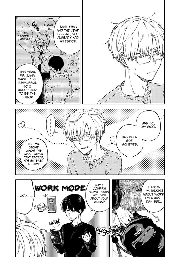 Sasori to Otome: Scorpio & Virgo Chapter 2 page 12 - 