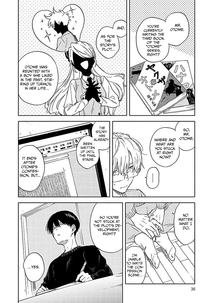 Sasori to Otome: Scorpio & Virgo Chapter 2 page 13 - 