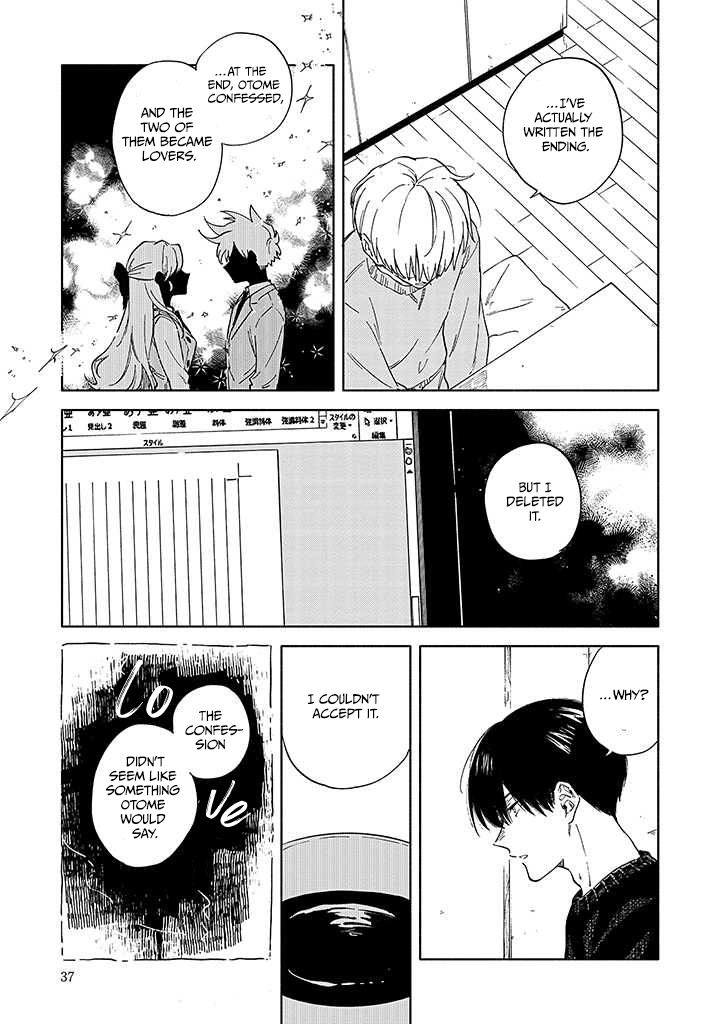 Sasori to Otome: Scorpio & Virgo Chapter 2 page 14 - 