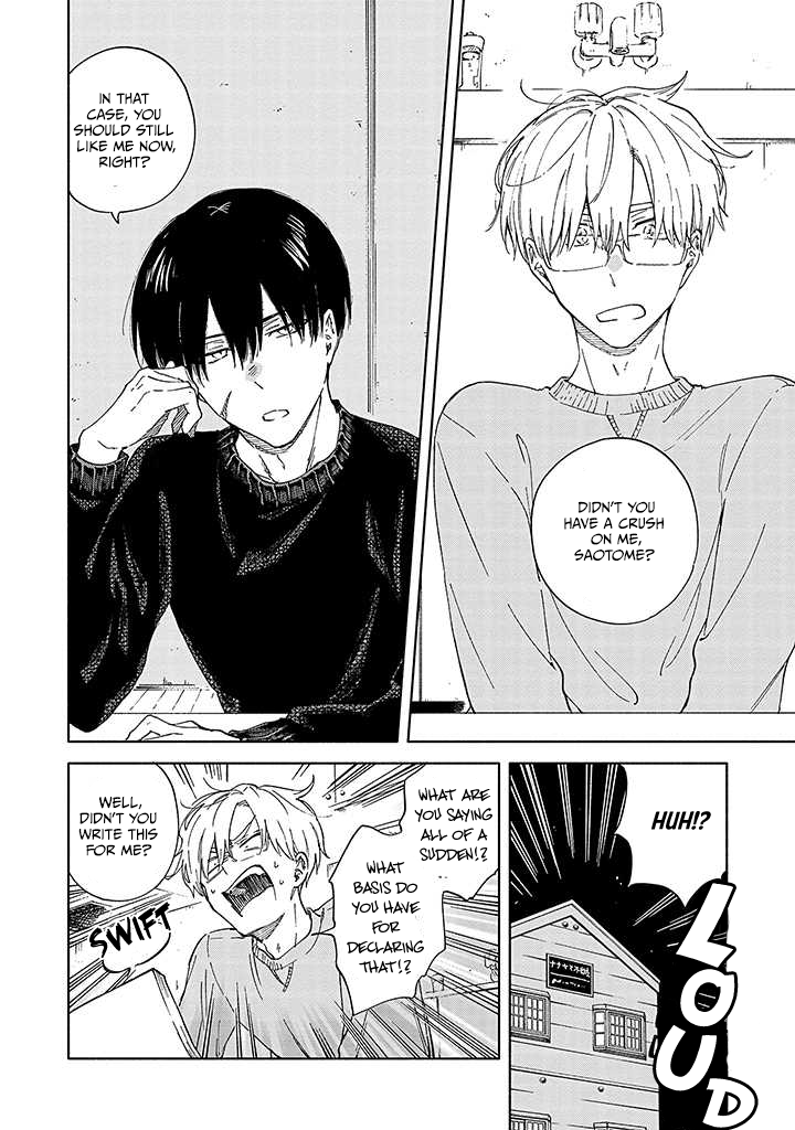 Sasori to Otome: Scorpio & Virgo Chapter 2 page 17 - 