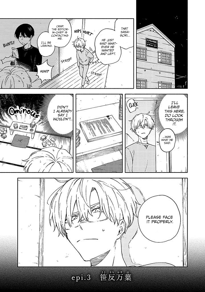 Sasori to Otome: Scorpio & Virgo Chapter 3 page 2 - 