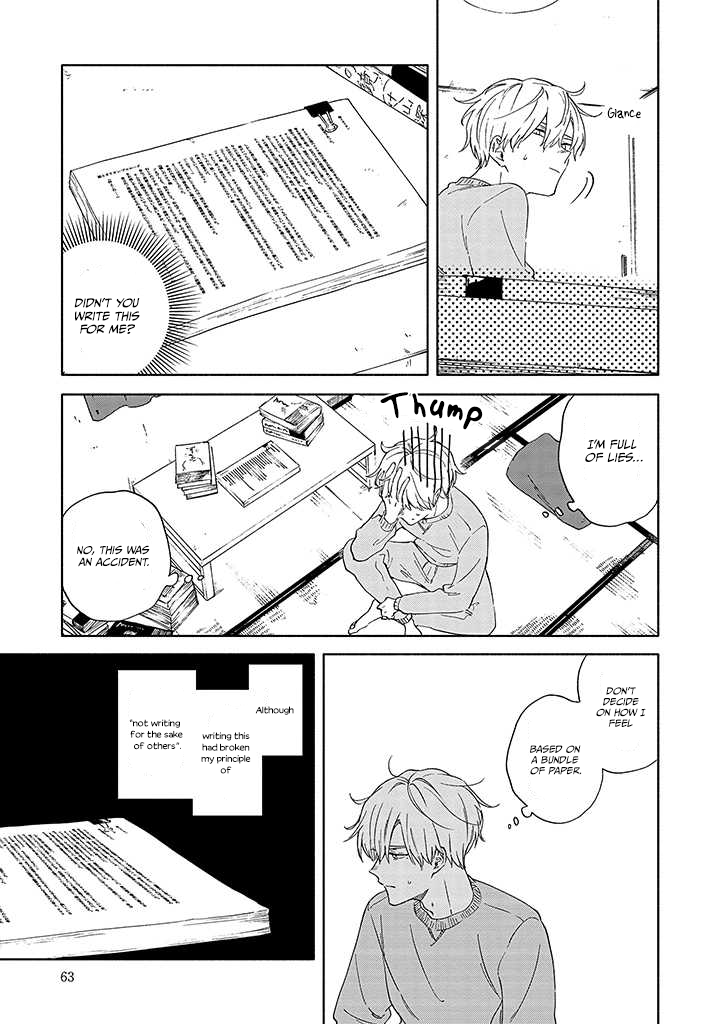 Sasori to Otome: Scorpio & Virgo Chapter 3 page 20 - 
