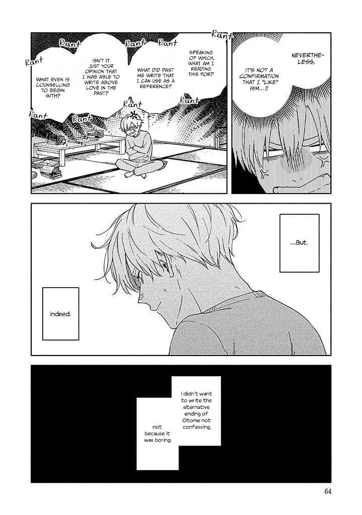 Sasori to Otome: Scorpio & Virgo Chapter 3 page 21 - 