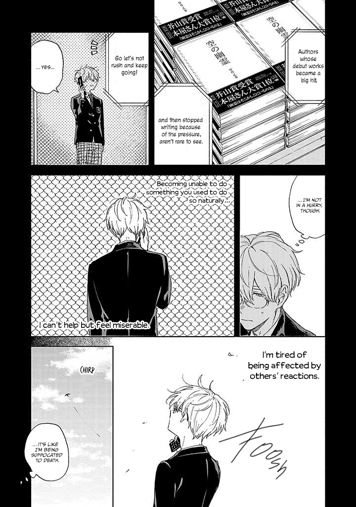 Sasori to Otome: Scorpio & Virgo Chapter 3 page 4 - 