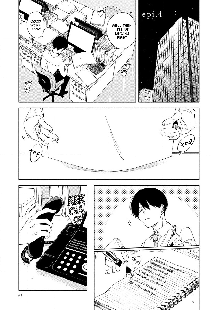 Sasori to Otome: Scorpio & Virgo Chapter 4 page 4 - 