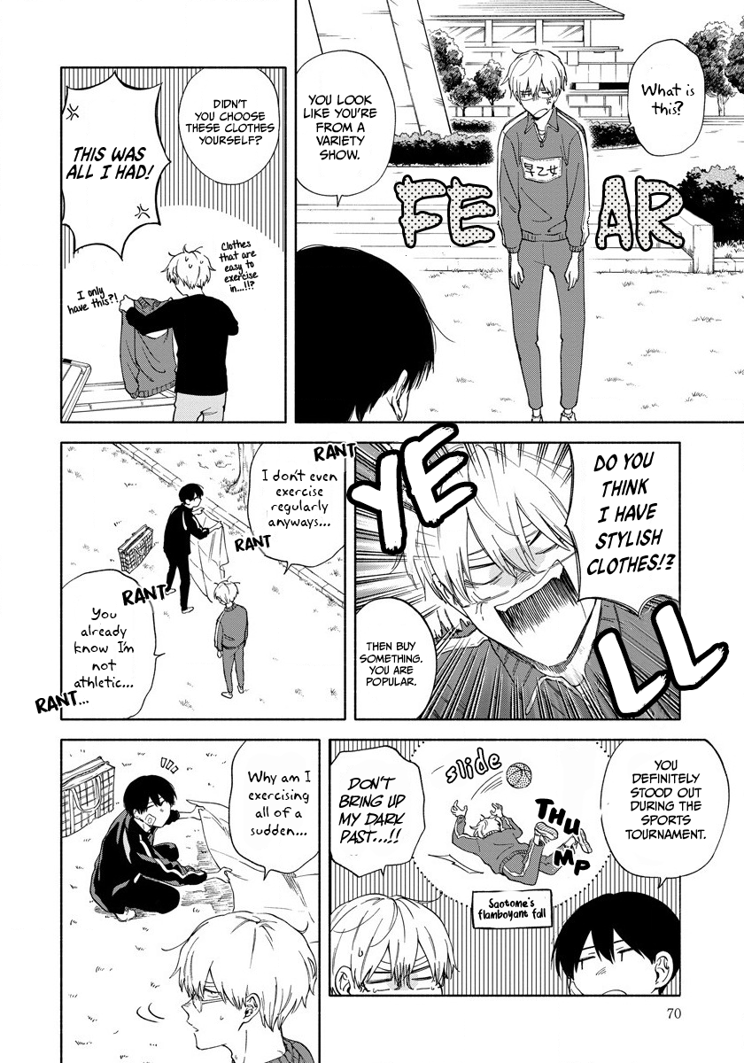 Sasori to Otome: Scorpio & Virgo Chapter 4 page 7 - 
