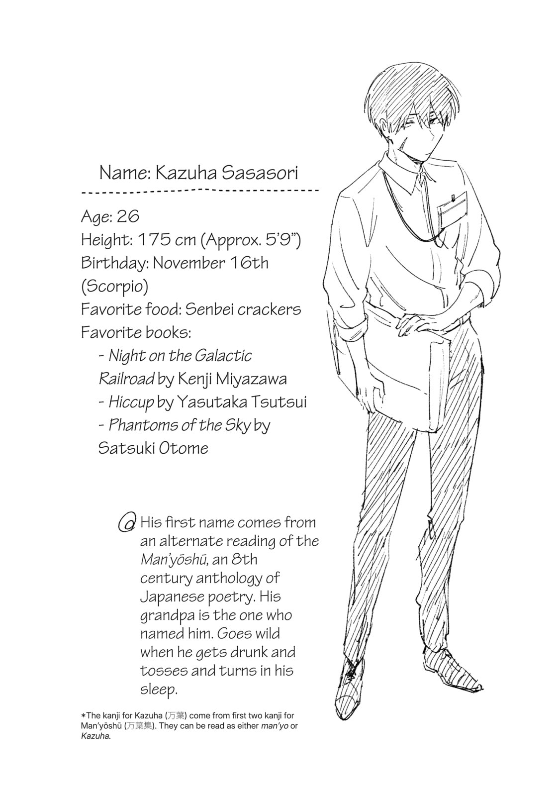 Sasori to Otome: Scorpio & Virgo Chapter 5 page 23 - 