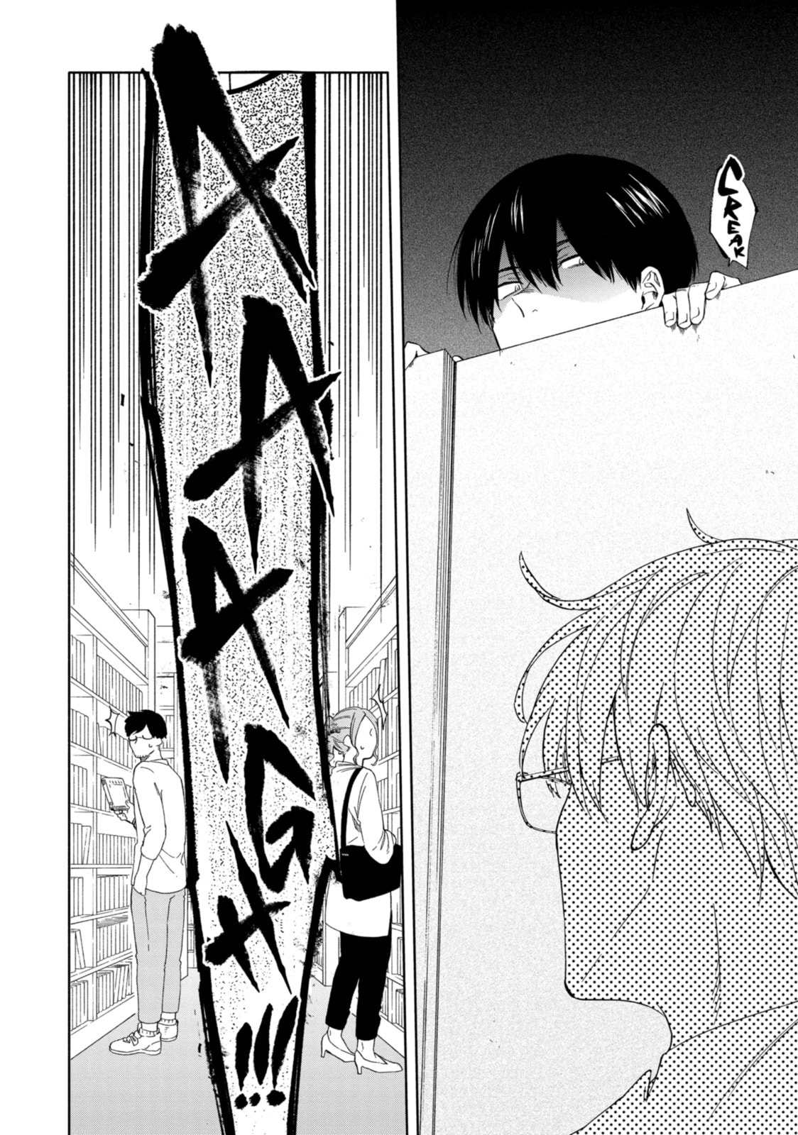 Sasori to Otome: Scorpio & Virgo Chapter 5 page 7 - 