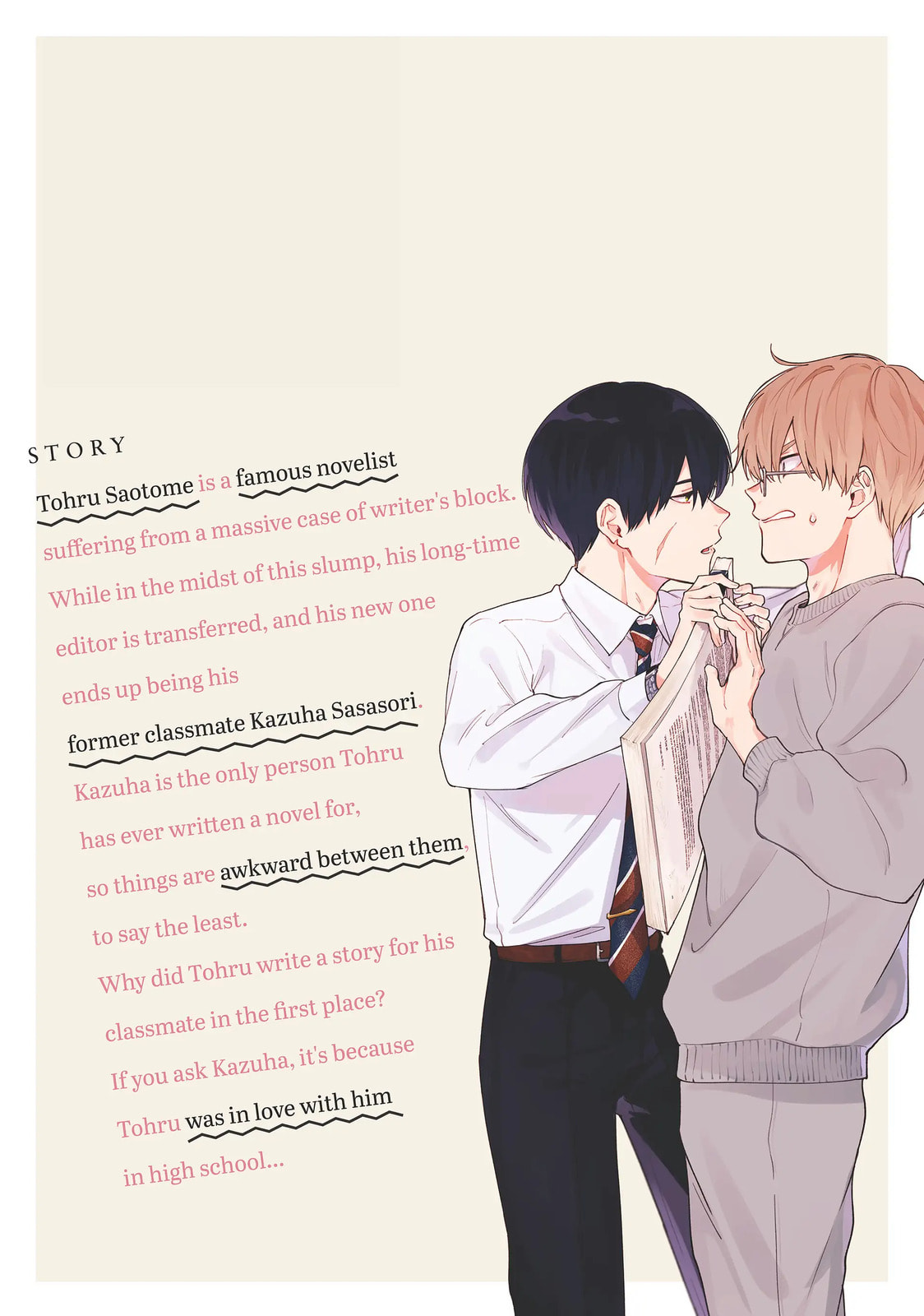 Sasori to Otome: Scorpio & Virgo Chapter 6.5 page 12 - 