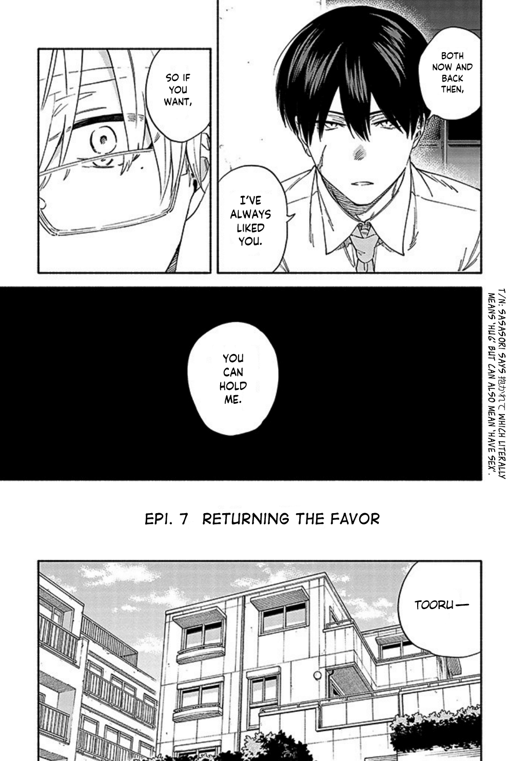 Sasori to Otome: Scorpio & Virgo Chapter 7 page 2 - 