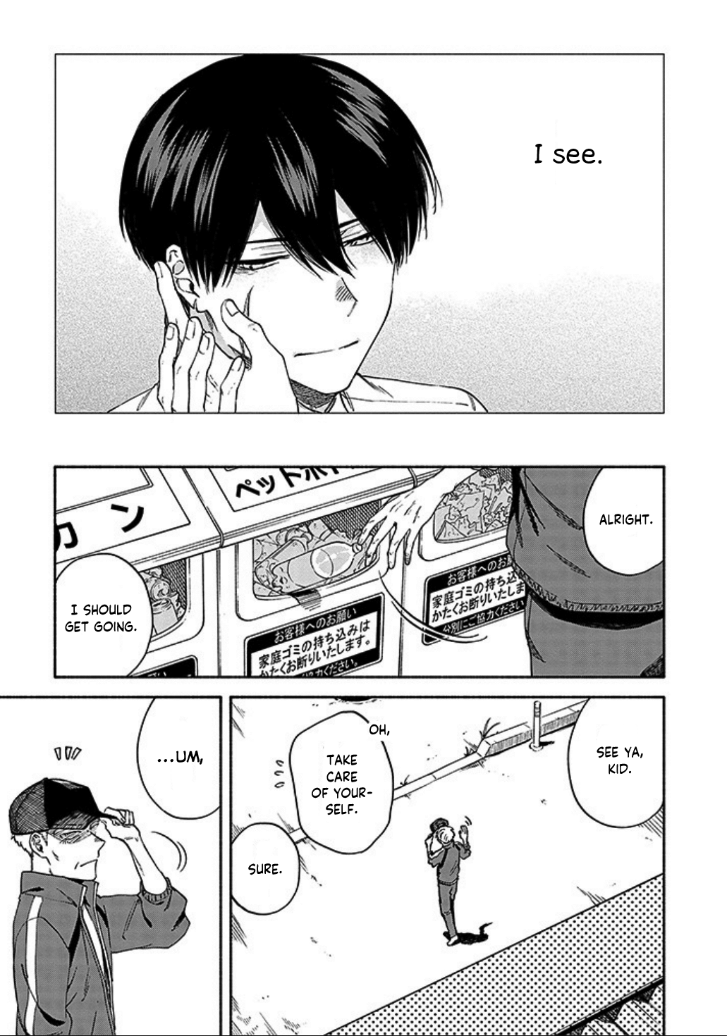 Sasori to Otome: Scorpio & Virgo Chapter 7 page 16 - 