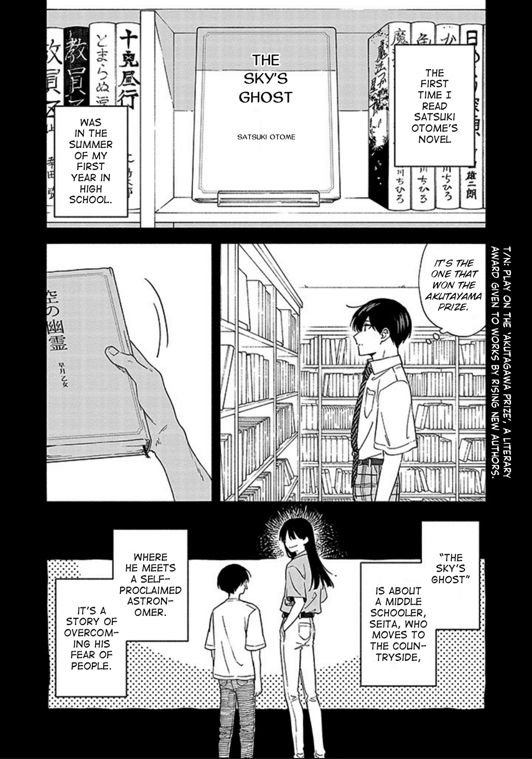 Sasori to Otome: Scorpio & Virgo Chapter 8 page 3 - 