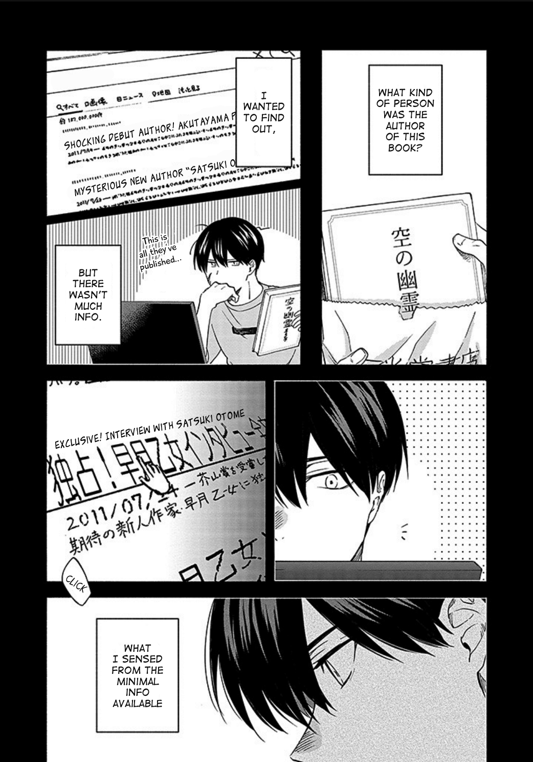 Sasori to Otome: Scorpio & Virgo Chapter 8 page 7 - 