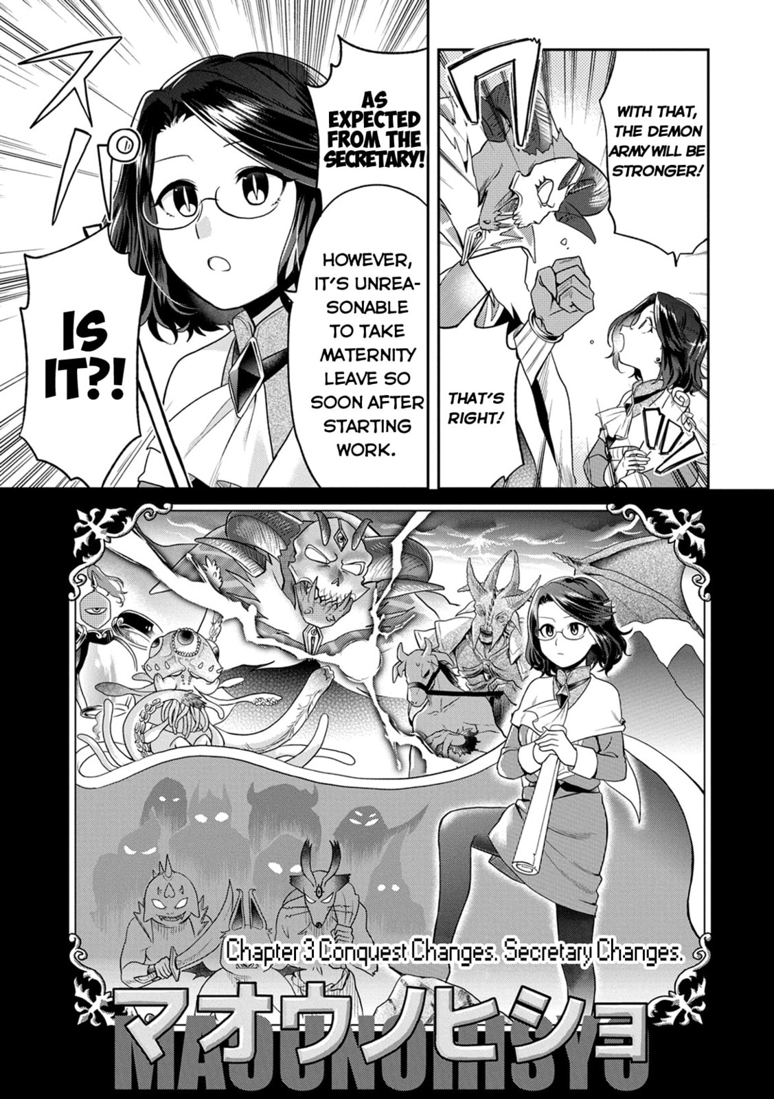 Satan