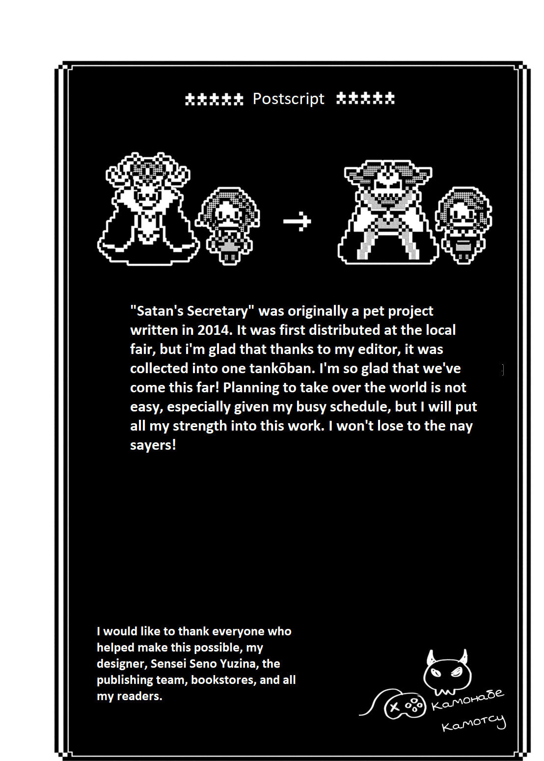 Satan
